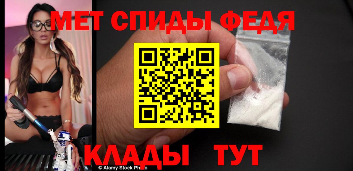 Амфетамин Розовый Клин