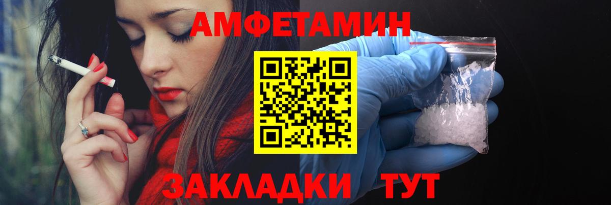 Клин  АМФ  Вход с VPN  АМФЕТАМИН Premium 