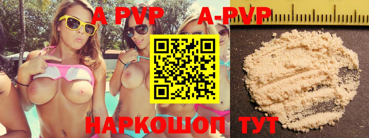 Alpha-PVP СК Клин