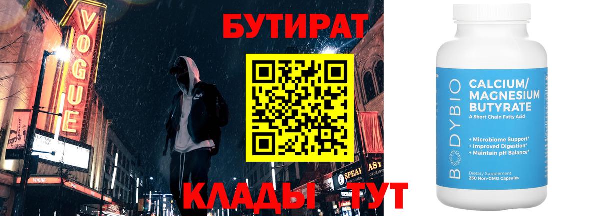 Alpha PVP Клин