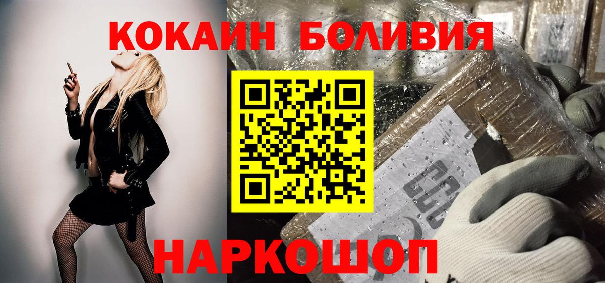 КОКАИН 97% Клин