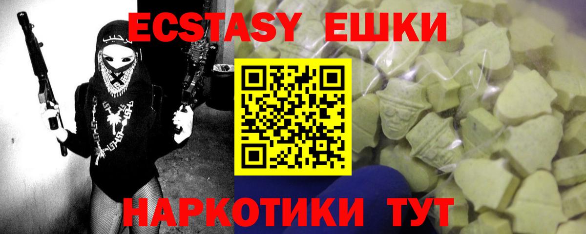 ЭКСТАЗИ Punisher Клин