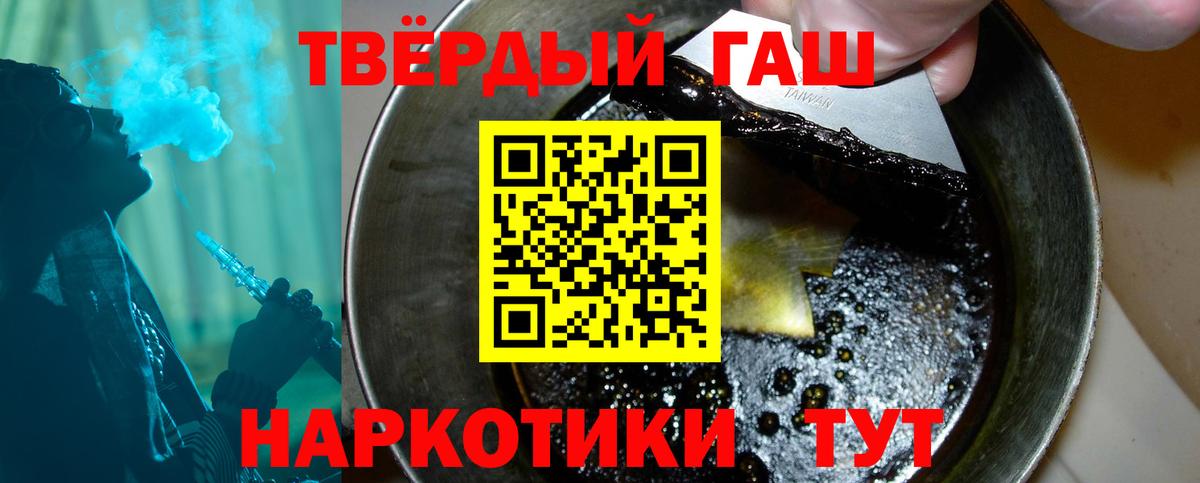 ГАШИШ ice o lator  Гашиш  Клин  Вход с VPN  ГАШИШ индика сатива 