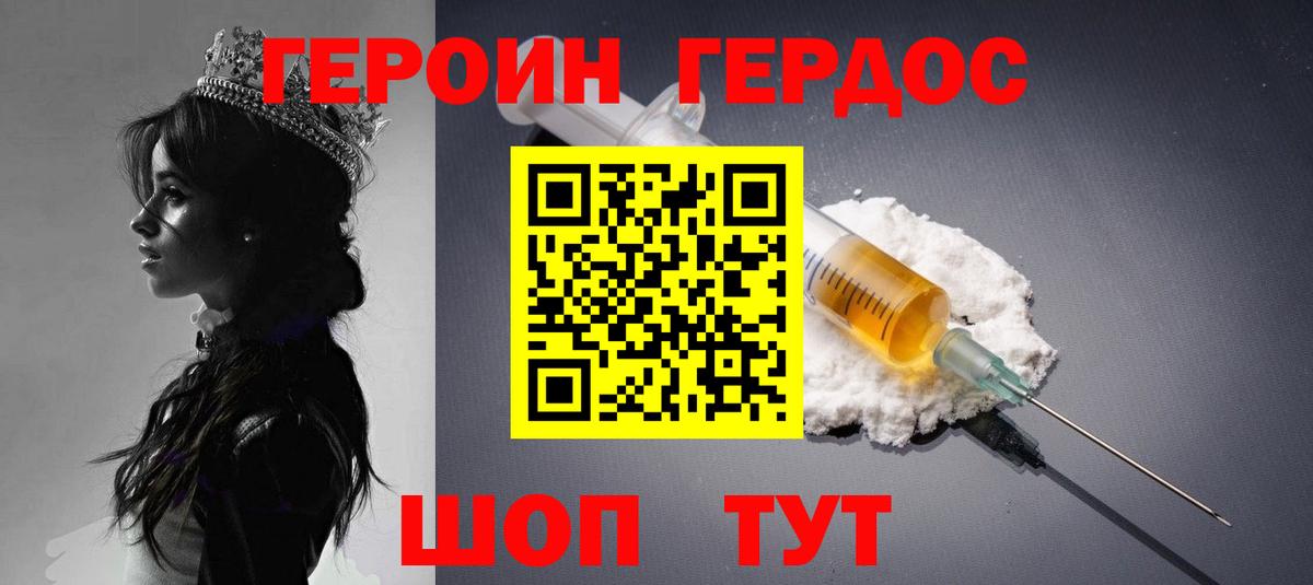 МЕФ   Марихуана  Кокаин  Вход с VPN  Alpha-PVP СОЛЬ кристаллы  Гашиш  Клин  ГАШИШ 