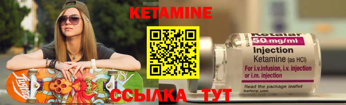 КЕТАМИН ketamine  Вход с VPN  hydra как войти  Клин 