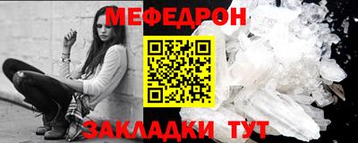 метамфетамин Камышлов