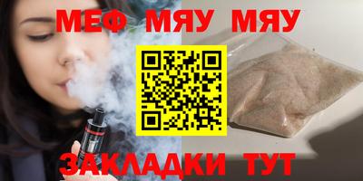 метамфетамин Камышлов