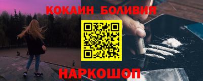метамфетамин Камышлов
