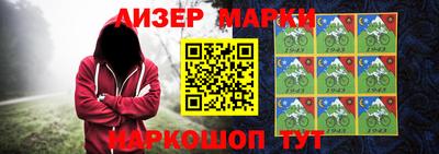 метамфетамин Камышлов