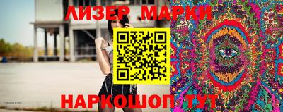 марки lsd Кандалакша