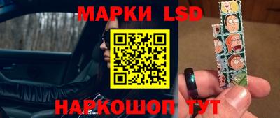 марки lsd Кандалакша