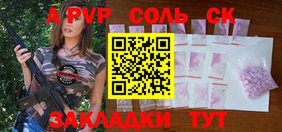 мефедрон мука Канаш