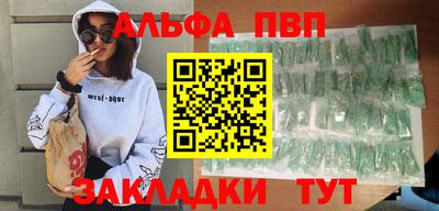 мефедрон мука Канаш
