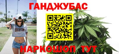 метамфетамин Камышлов