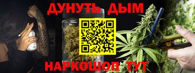 мефедрон мука Канаш