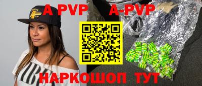 мефедрон мука Канаш