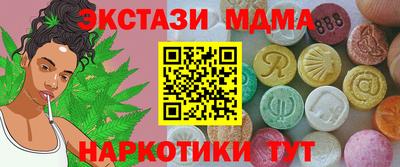 метамфетамин Камышлов