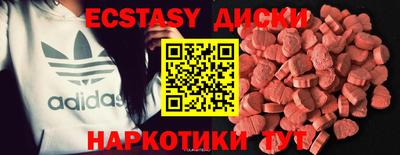 метамфетамин Камышлов