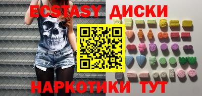 мефедрон мука Канаш