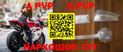 мефедрон мука Канаш