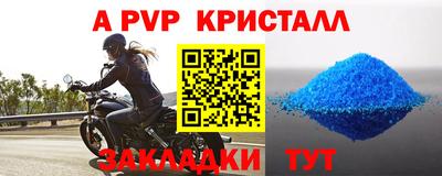 марки lsd Кандалакша