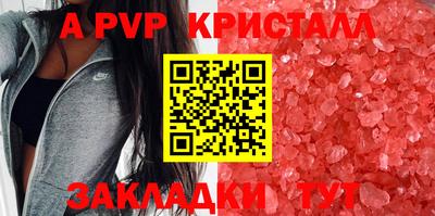 марки lsd Кандалакша