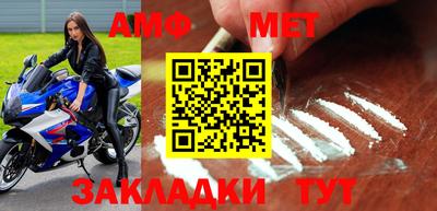 метамфетамин Камышлов