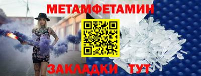 мефедрон мука Канаш