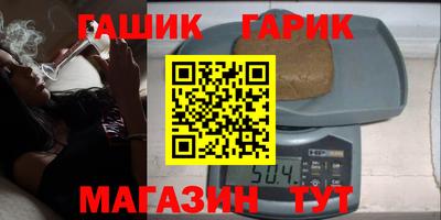 метамфетамин Камышлов