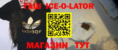 метамфетамин Камышлов