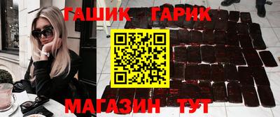 метамфетамин Камышлов