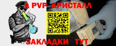 метамфетамин Камышлов