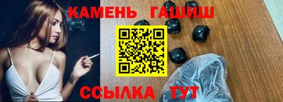 метамфетамин Камышлов