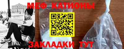 мефедрон мука Канаш
