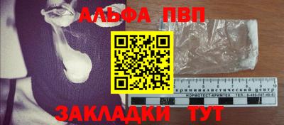 метамфетамин Камышлов