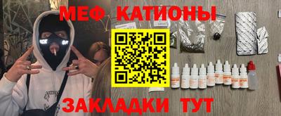 метамфетамин Камышлов