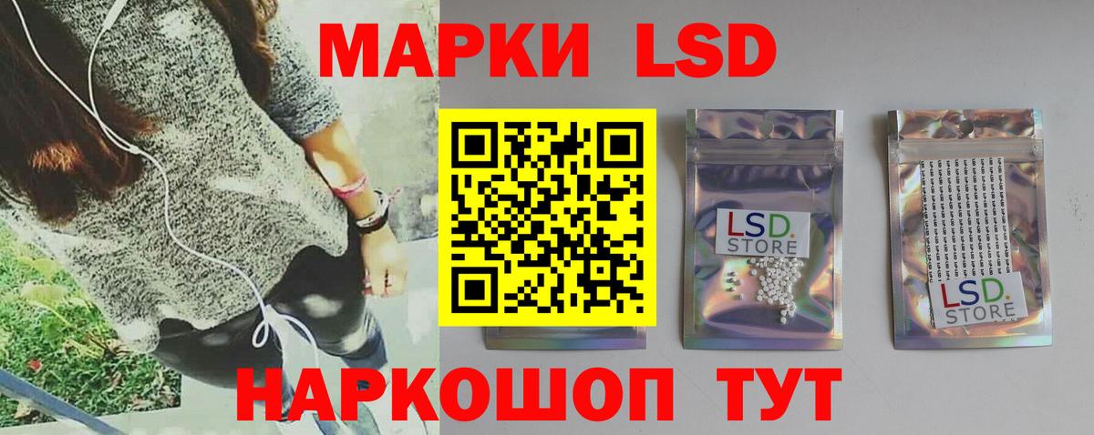 ЛСД экстази ecstasy  LSD-25 экстази  Клин  Вход с VPN 