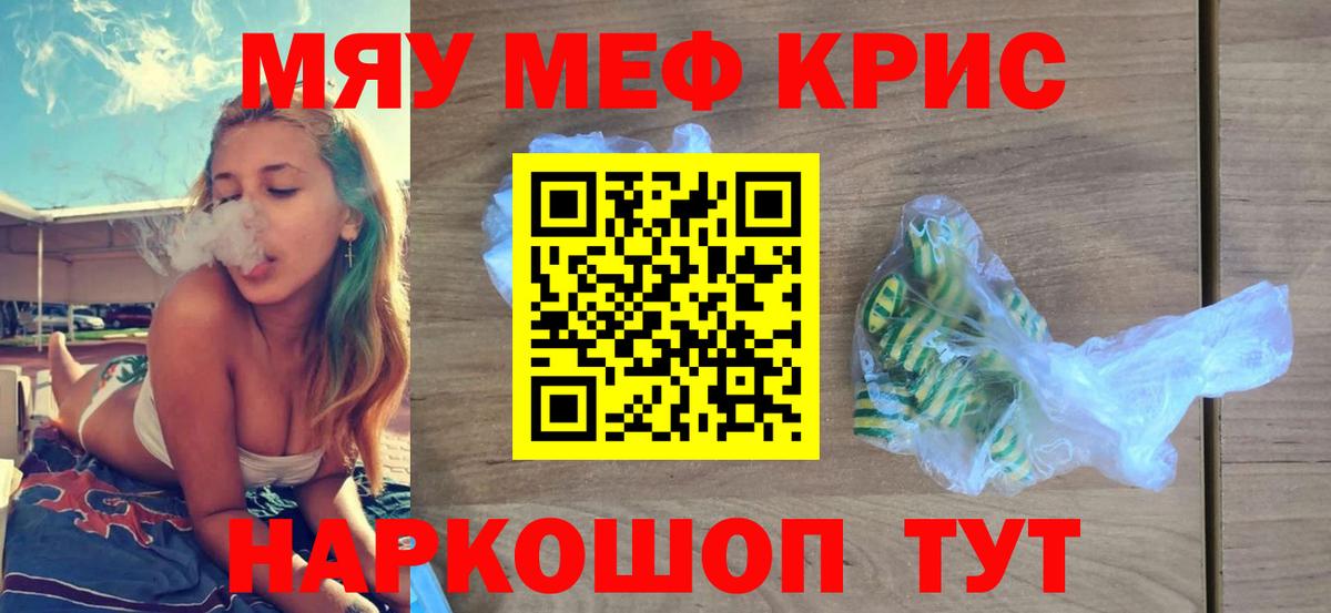 МЕФ  Клин