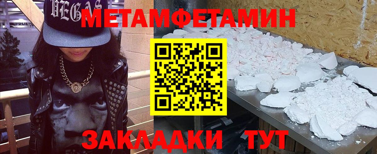 Метамфетамин Декстрометамфетамин 99.9% Клин