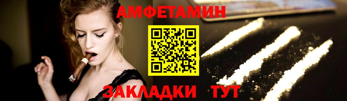 Первитин винт  Первитин винт  Вход с VPN  МЕТАМФЕТАМИН  Клин 