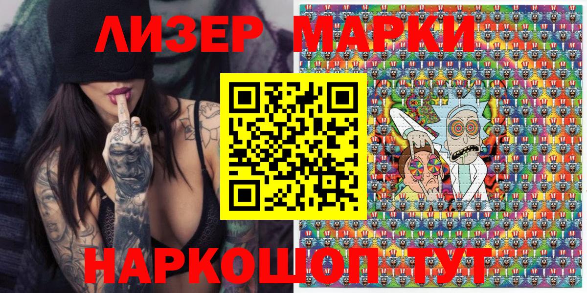 Клин  Марки N-bome 1,5мг  Вход с VPN  Марки N-bome 1,5мг 