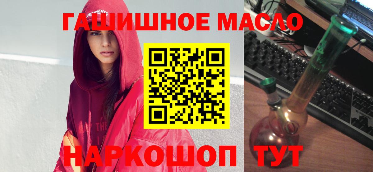 Клин  Дистиллят ТГК вейп с тгк  Вход с VPN 