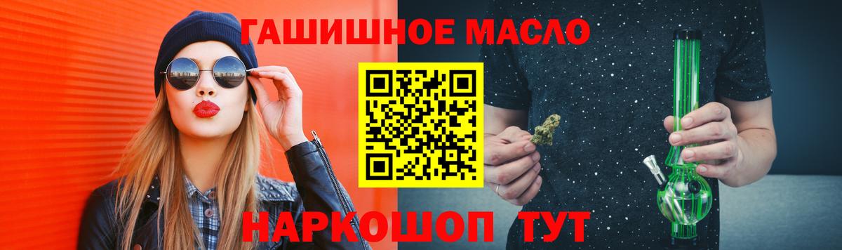Дистиллят ТГК вейп Клин