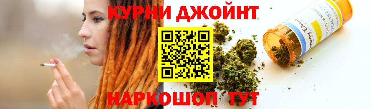 Марихуана Ganja  Вход с VPN  Шишки марихуана MAZAR  Клин 